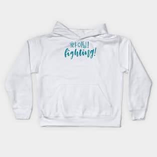 Blue Fighting/ Hwaiting/ 화이팅! Kids Hoodie